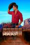Wild Ranch · Finding a Helping Hand (M/M Western - First Time Gay Book 1)