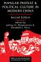 Popular Protest and Political Culture in Modern China