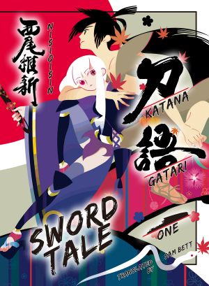 KATANAGATARI: Swort Tale - Volume 01