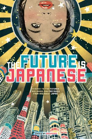 The Future Is Japanese