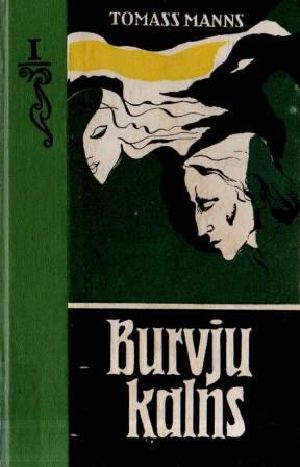 Burvju Kalns 1.2