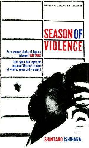 Season of Violence