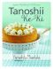 Tanoshii Ke-Ki · Japanese Style Baking for All Occassions