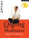 Qigong Meditation · Small Circulation