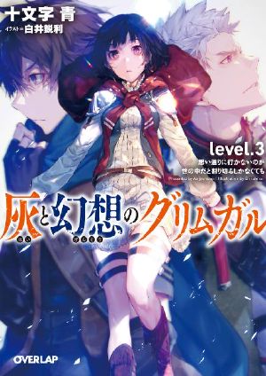 Grimgar of Fantasy and Ash: Volume 03