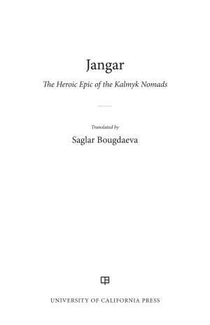 Jangar