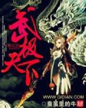 Martial World, Chapter 1401 - Chapter 1500