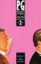 The Jeeves Omnibus - Vol 2: (Jeeves & Wooster): No. 2