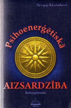 Psihoenerģētiskā aizsardzība