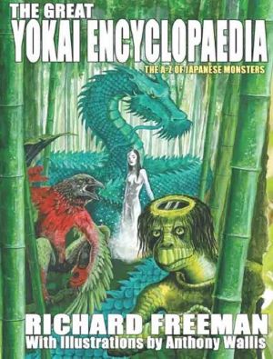 The Great Yokai Encyclopaedia