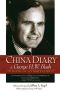 The China Diary of George H. W. Bush