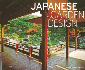 Japanese Garden Design