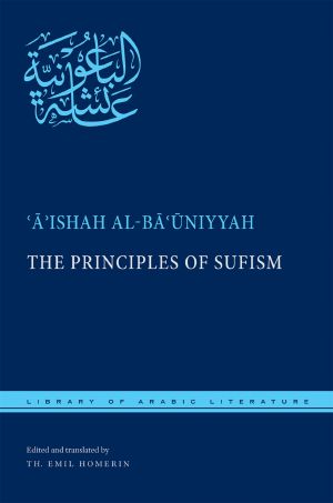 The Principles of Sufism