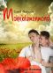 Mohnblumenmond (Gay Urban Romance)