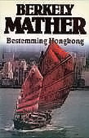 06 - Bestemming HonKong