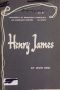 Henry James