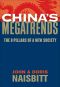 China's Megatrends