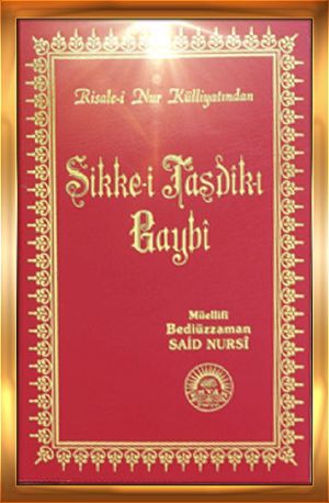 Sikke-i Tasdîk-i Gaybî