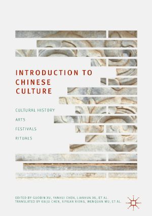 Introduction to Chinese Culture