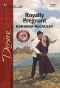 Royally Pregnant (Crown & Glory Book 9)