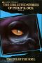 The Eye of the Sibyl