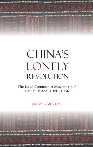 China's Lonely Revolution