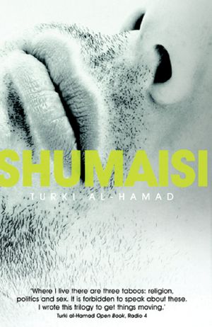 Shumaisi