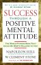 Success Through A Positive Mental Attitude