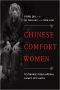 Chinese Comfort Women