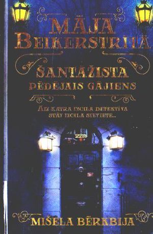 Māja Beikerstrīta. Šantāžista pēdējais gājiens