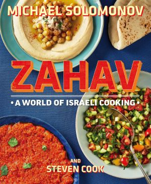 Zahav · A World of Israeli Cooking