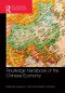 Routledge Handbook of the Chinese Economy