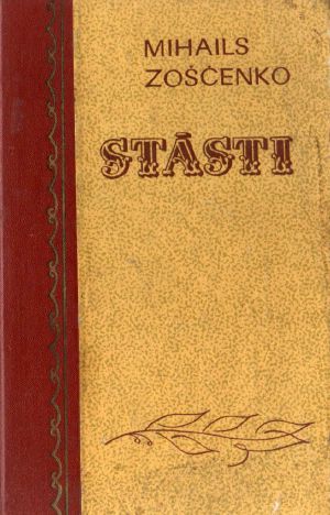 Stāsti