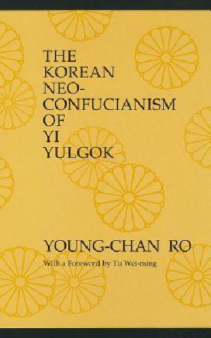 The Korean Neo Confucianism of Yi Yulgok