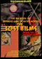 The Big Book of Japanese Giant Monster Movies · the Lost Films