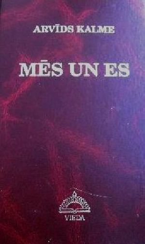Mēs un es