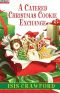 A Catered Christmas Cookie Exchange (A Mystery With Recipes)