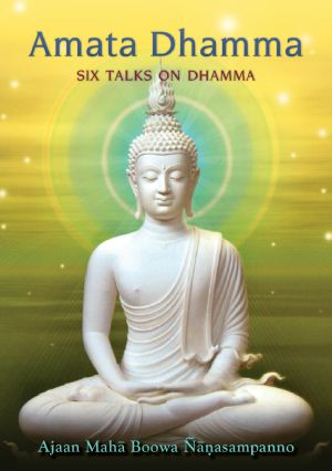 Amata Dhamma