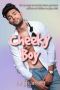 Cheeky Boy: A Spoiled Brat/Discipline M/M Bisexual Romance