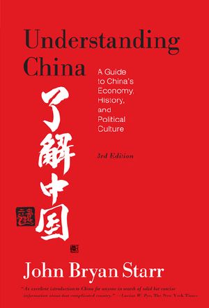 Understanding China · 3rd Edition