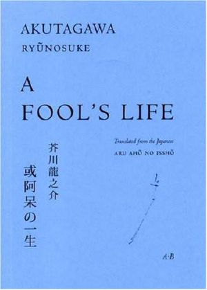 A Fool's Life