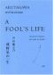 A Fool's Life