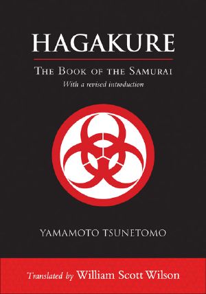 Hagakure