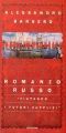 Romanzo Russo