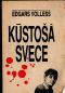 Kūstoša svece