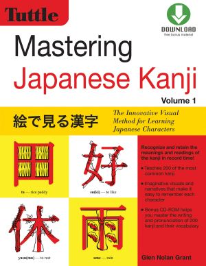 Mastering Japanese Kanji