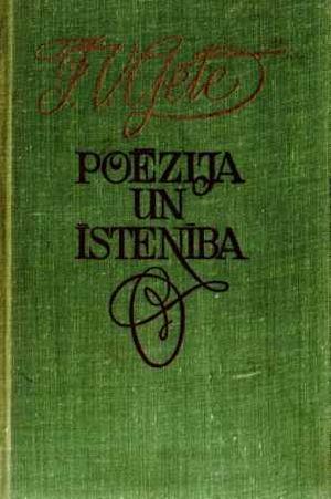 Poēzija un īstenība
