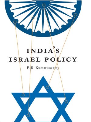 India's Israel Policy