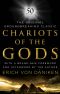 Chariots of the Gods · 50th Anniversary Edition