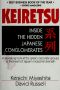 Keiretsu · Inside the hidden Japanese conglomerates